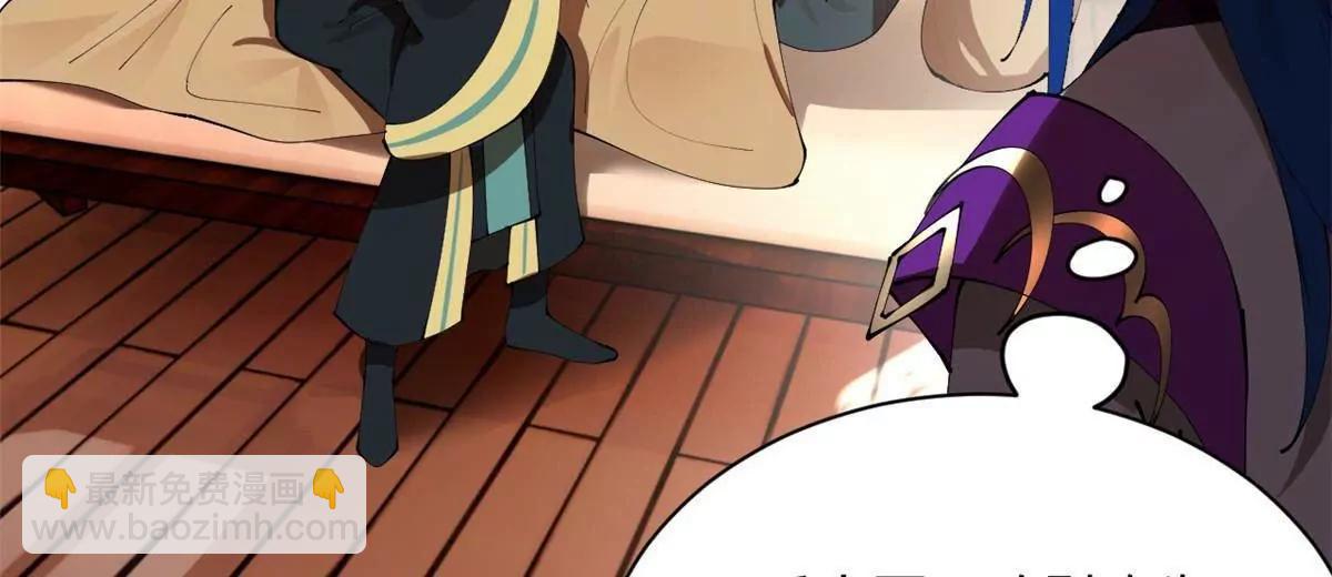 史上最強贅婿 - 286 	垂死病中驚坐起！(2/3) - 2