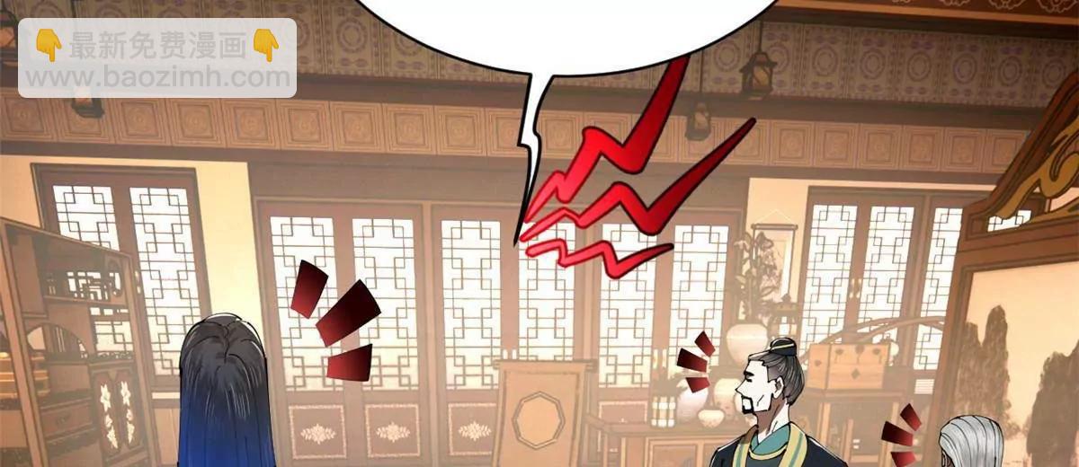 史上最強贅婿 - 286 	垂死病中驚坐起！(2/3) - 4