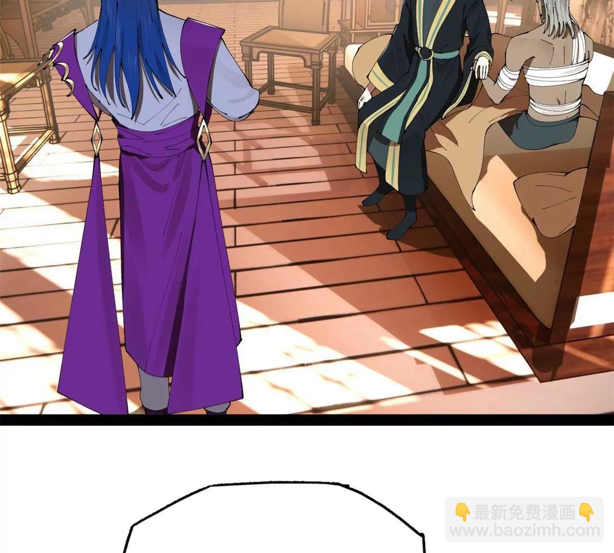 史上最強贅婿 - 286 	垂死病中驚坐起！(2/3) - 5