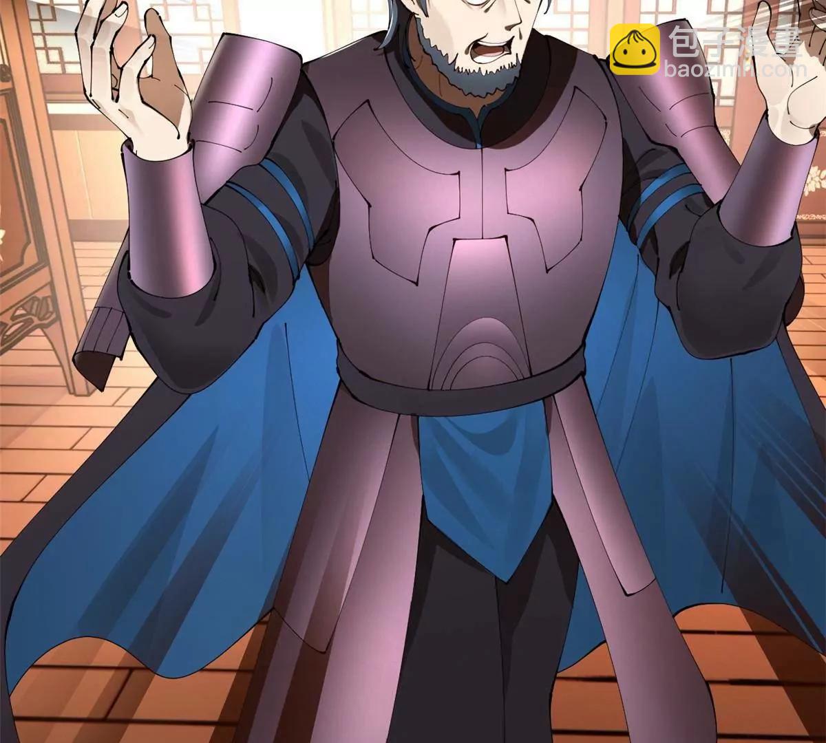 史上最強贅婿 - 286 	垂死病中驚坐起！(2/3) - 7