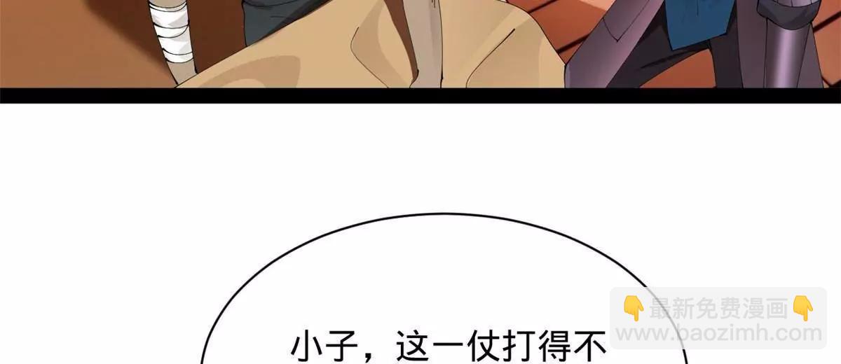 史上最強贅婿 - 286 	垂死病中驚坐起！(2/3) - 2