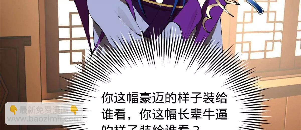 史上最強贅婿 - 286 	垂死病中驚坐起！(2/3) - 6