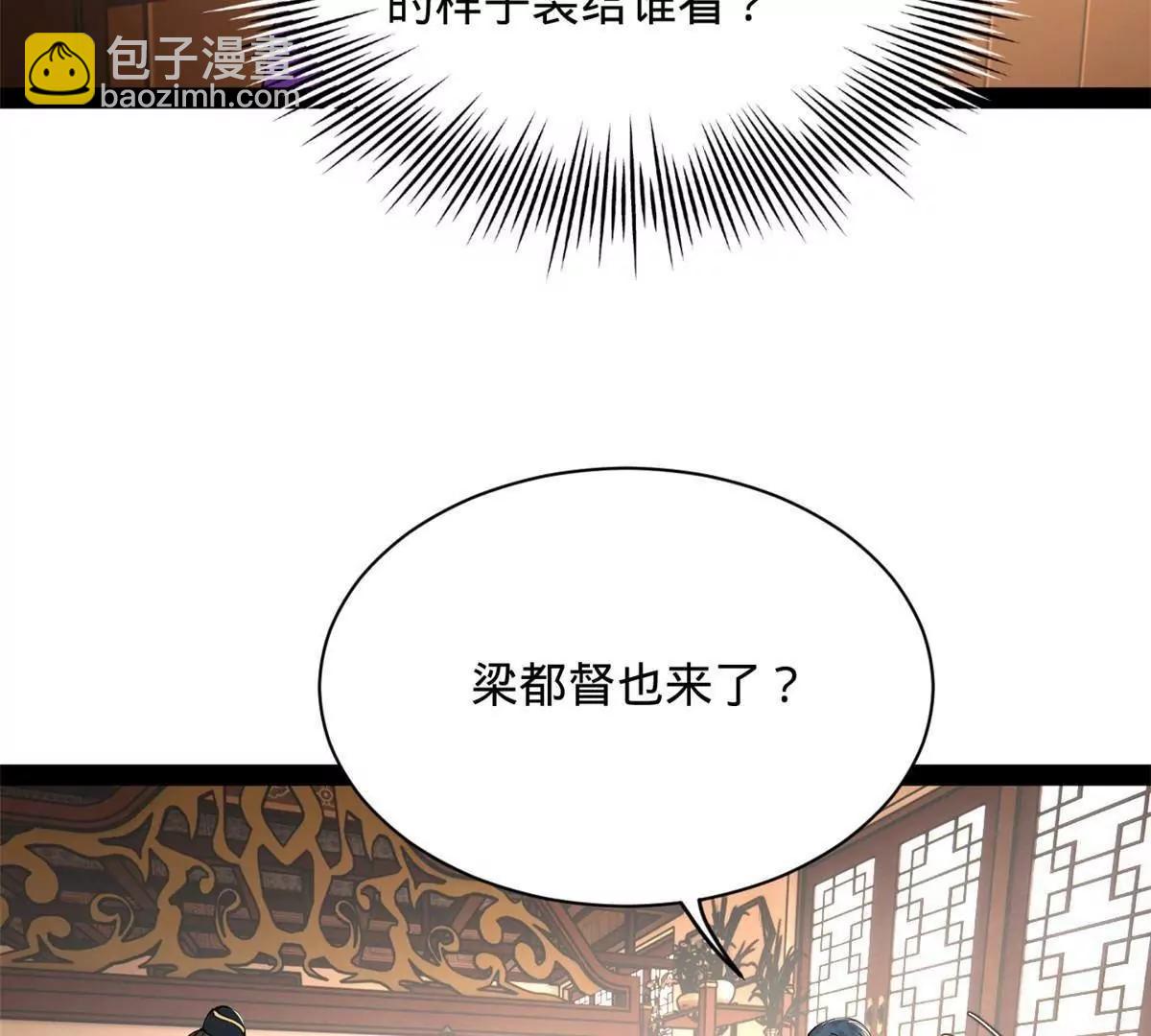 史上最強贅婿 - 286 	垂死病中驚坐起！(2/3) - 7