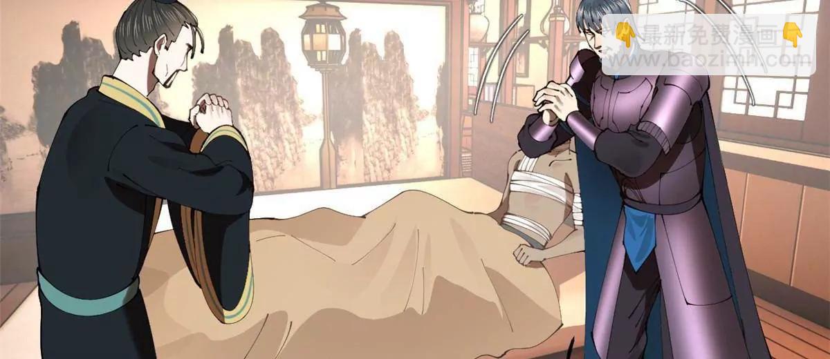 史上最強贅婿 - 286 	垂死病中驚坐起！(2/3) - 8