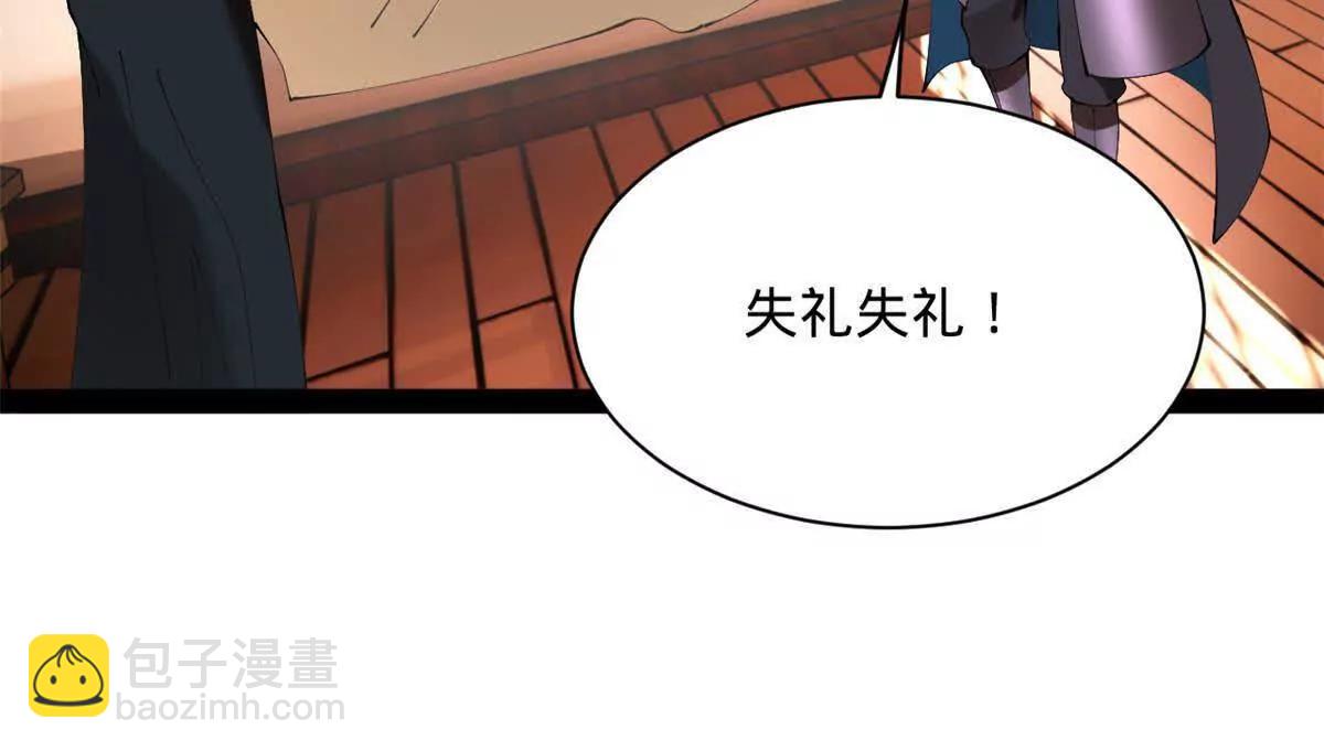 史上最強贅婿 - 286 	垂死病中驚坐起！(2/3) - 1