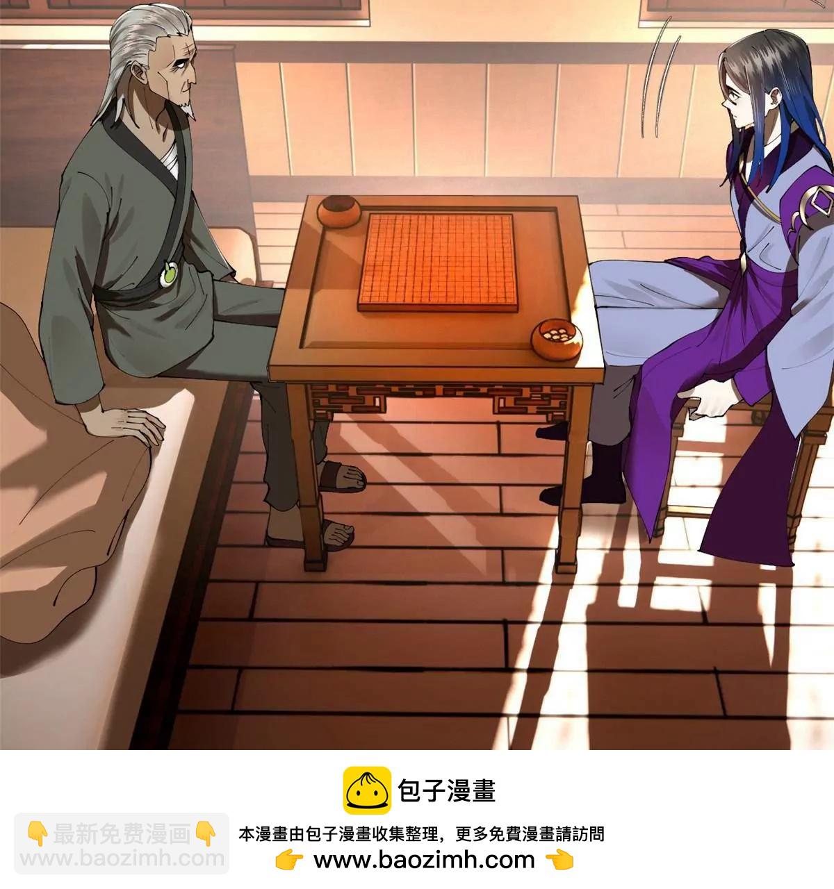 史上最強贅婿 - 288 算漏一步！(2/4) - 6