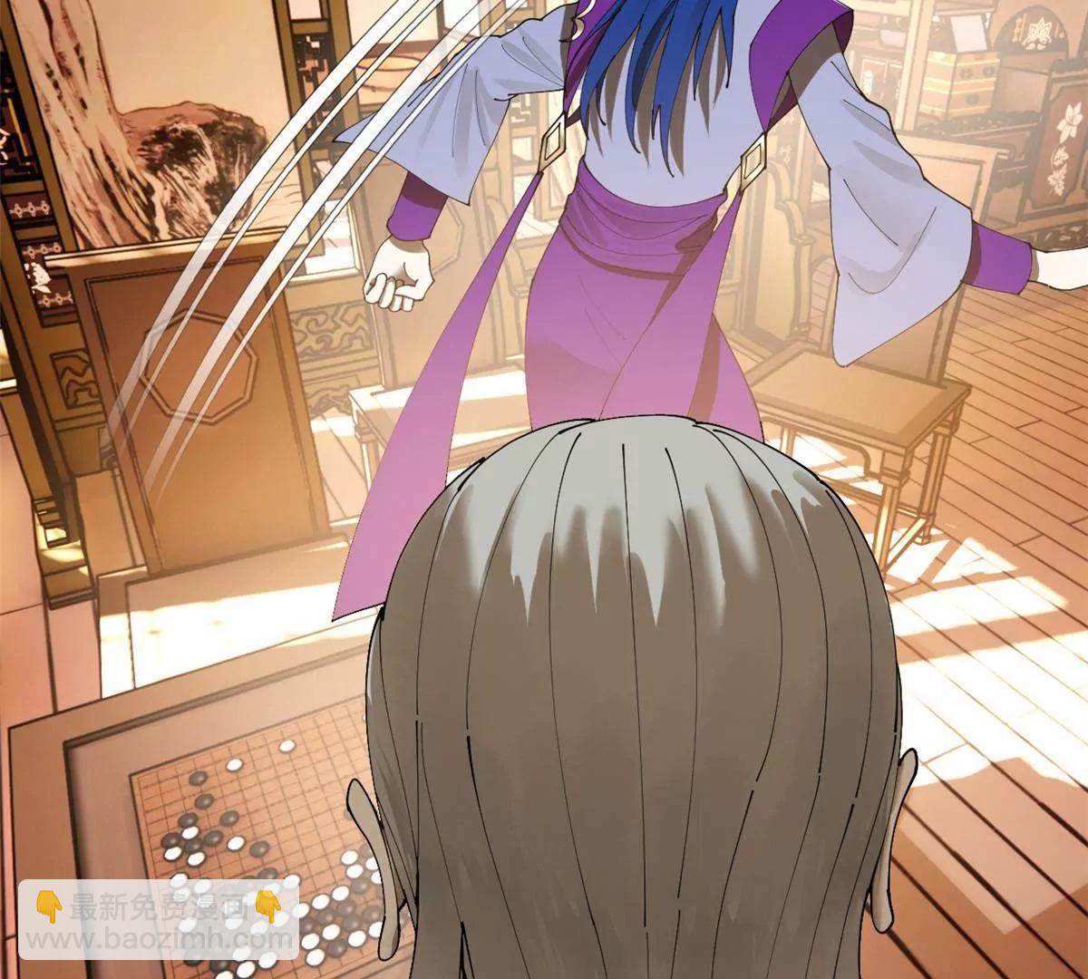 史上最強贅婿 - 288 算漏一步！(3/4) - 6