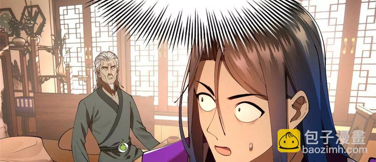 史上最強贅婿 - 288 算漏一步！(3/4) - 1