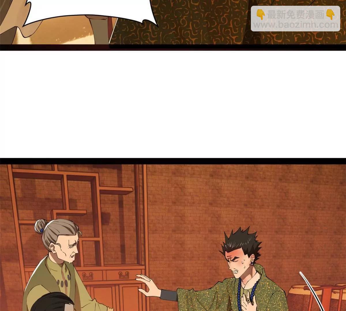 史上最強贅婿 - 288 算漏一步！(1/4) - 4