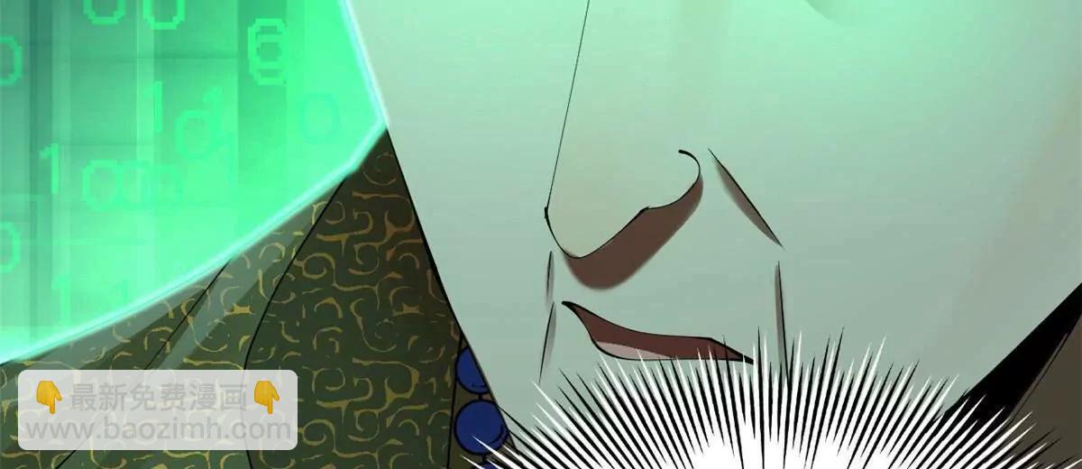 史上最強贅婿 - 288 算漏一步！(3/4) - 8