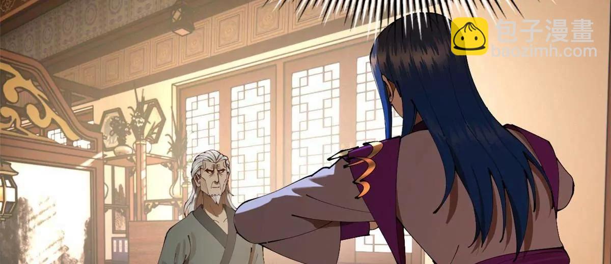 史上最強贅婿 - 288 算漏一步！(3/4) - 6