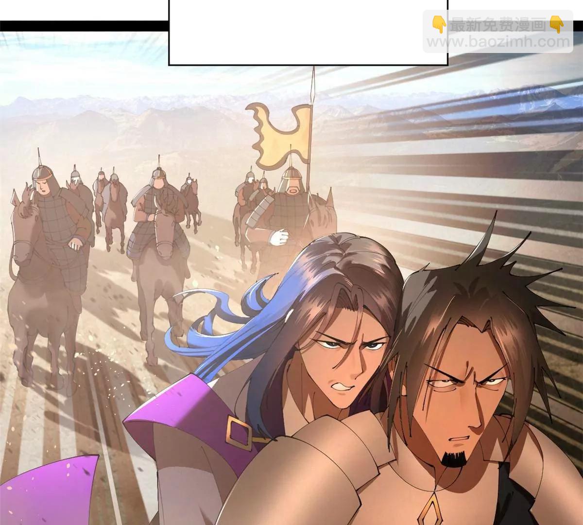 史上最強贅婿 - 288 算漏一步！(3/4) - 1