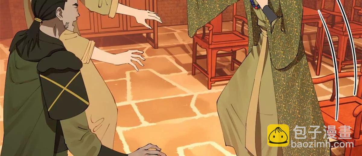 史上最強贅婿 - 288 算漏一步！(1/4) - 5