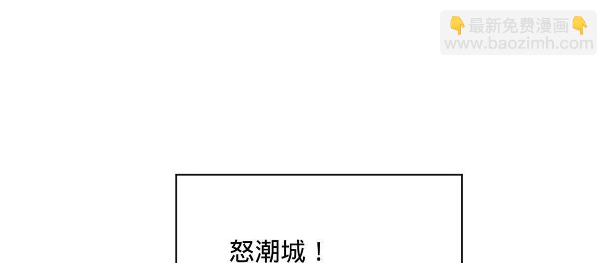 史上最強贅婿 - 288 算漏一步！(3/4) - 6