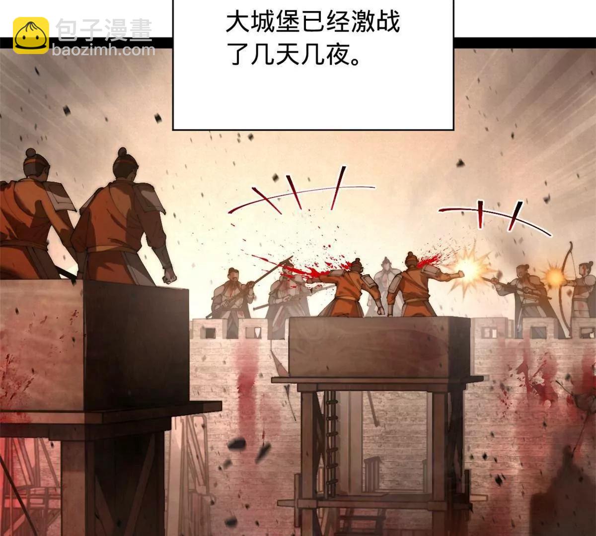 史上最強贅婿 - 288 算漏一步！(3/4) - 7