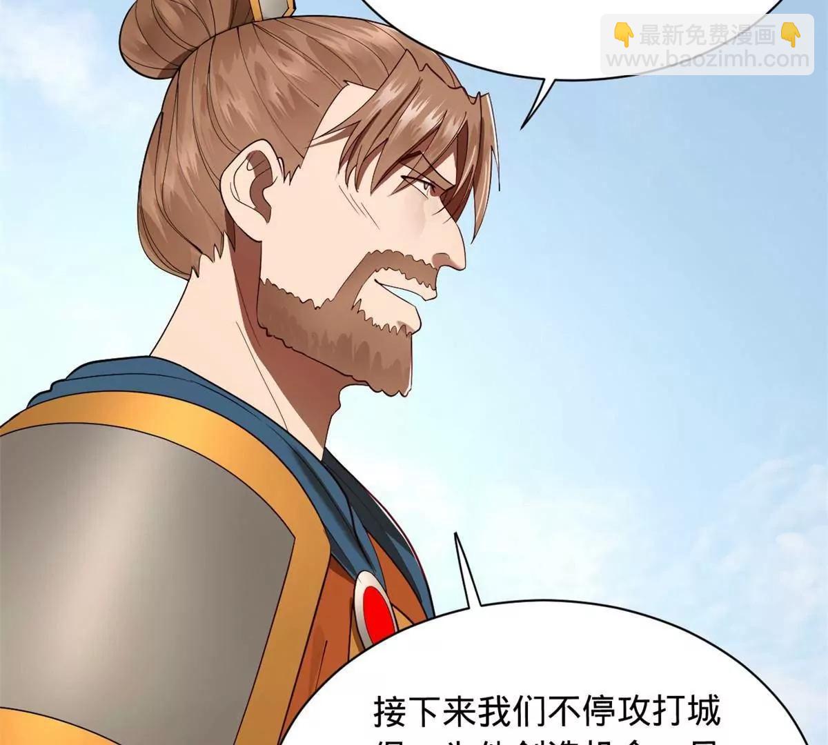 史上最強贅婿 - 288 算漏一步！(4/4) - 3