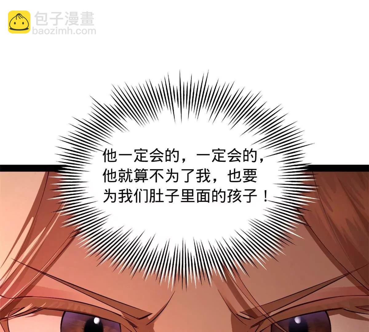 史上最強贅婿 - 288 算漏一步！(4/4) - 2