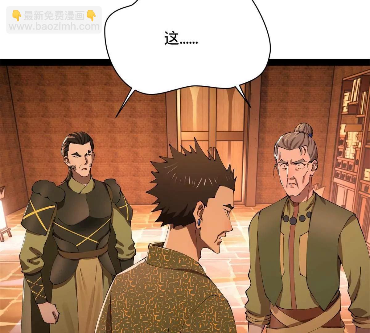 史上最強贅婿 - 288 算漏一步！(1/4) - 7