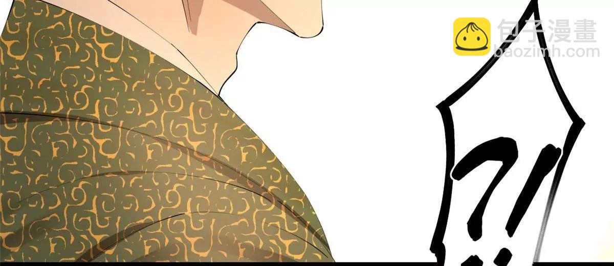 史上最強贅婿 - 288 算漏一步！(1/4) - 6