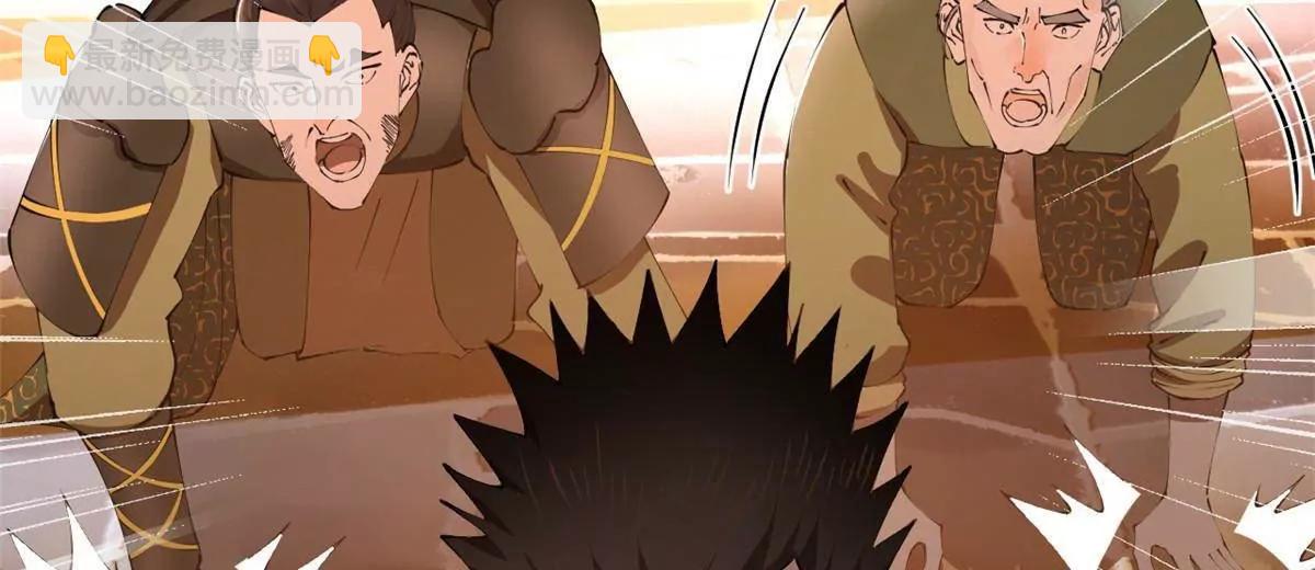 史上最強贅婿 - 288 算漏一步！(1/4) - 8