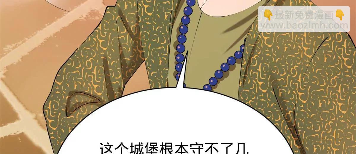 史上最強贅婿 - 288 算漏一步！(1/4) - 4