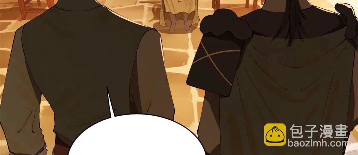 史上最強贅婿 - 288 算漏一步！(1/4) - 5