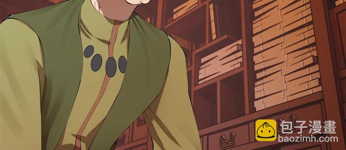 史上最強贅婿 - 288 算漏一步！(2/4) - 5