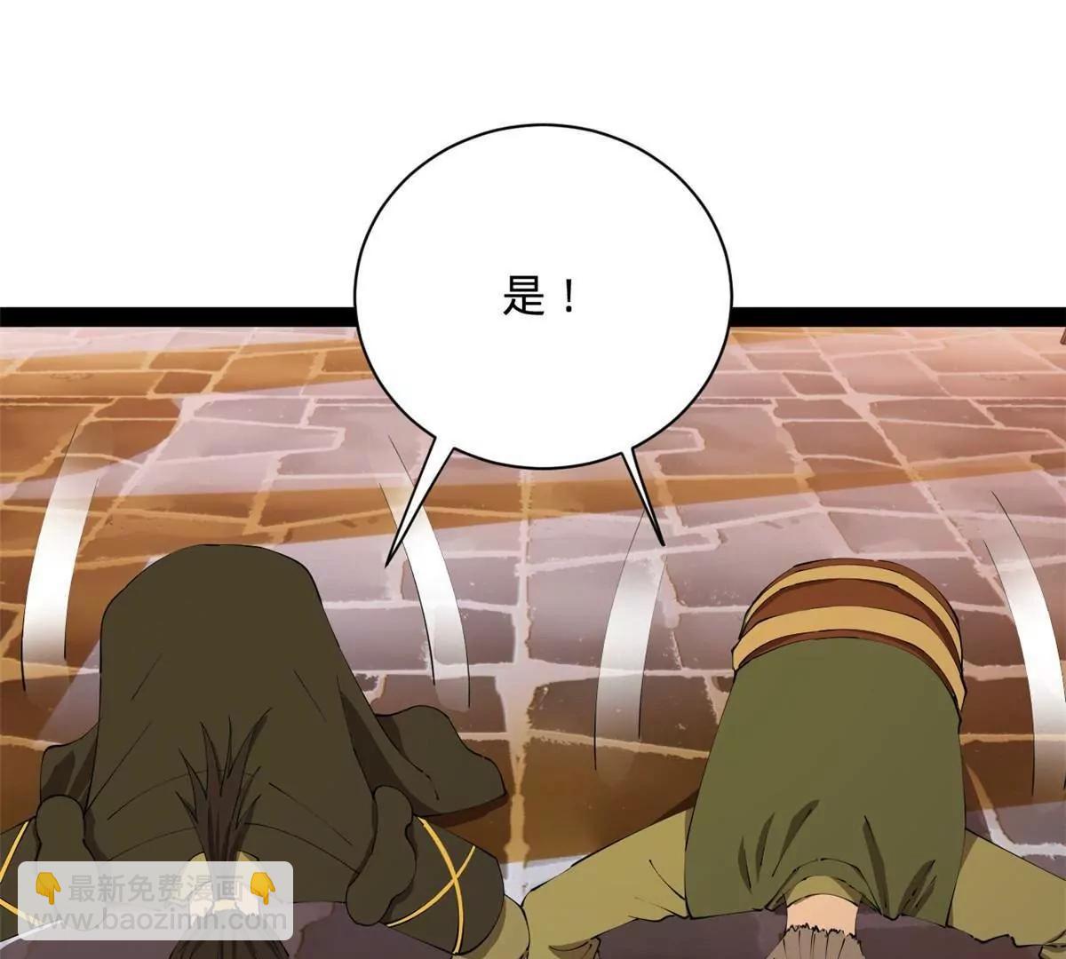 史上最強贅婿 - 288 算漏一步！(2/4) - 8