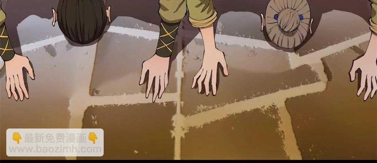 史上最強贅婿 - 288 算漏一步！(2/4) - 1