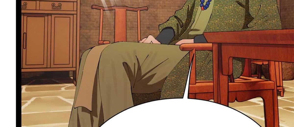 史上最強贅婿 - 288 算漏一步！(2/4) - 3