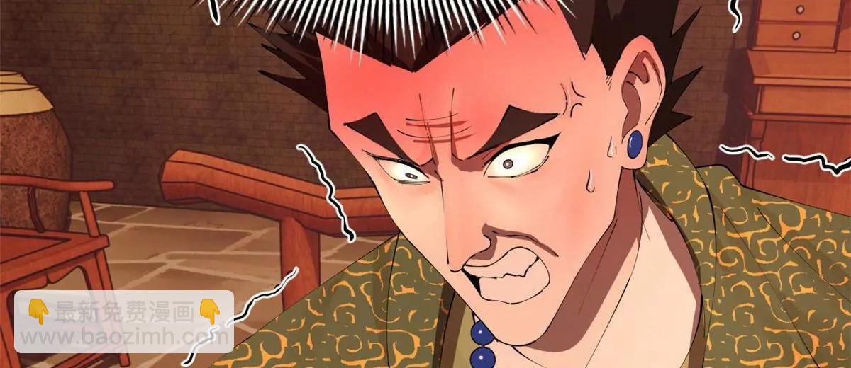 史上最強贅婿 - 288 算漏一步！(1/4) - 7