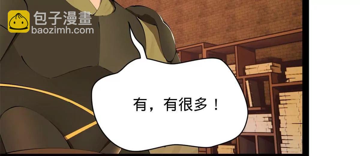 史上最強贅婿 - 288 算漏一步！(2/4) - 4