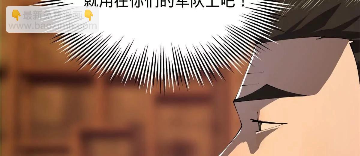 史上最強贅婿 - 288 算漏一步！(2/4) - 8