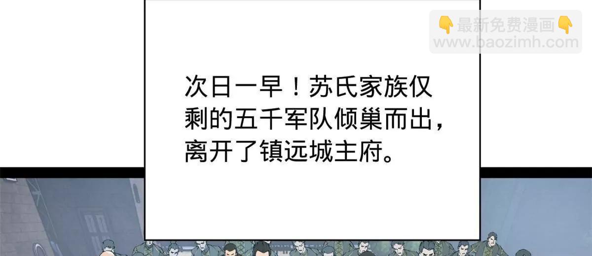 史上最強贅婿 - 288 算漏一步！(2/4) - 2