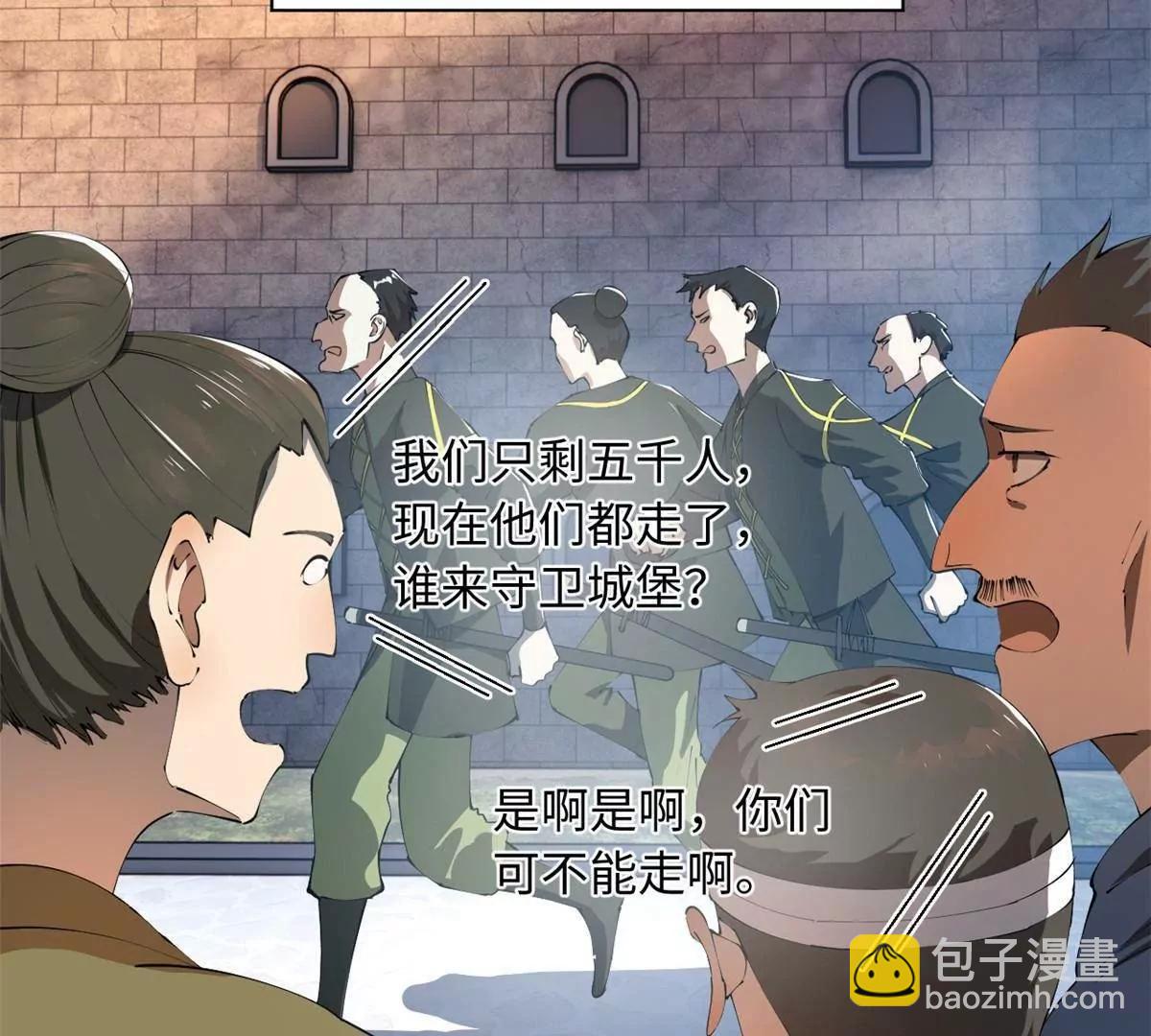 史上最強贅婿 - 288 算漏一步！(2/4) - 5