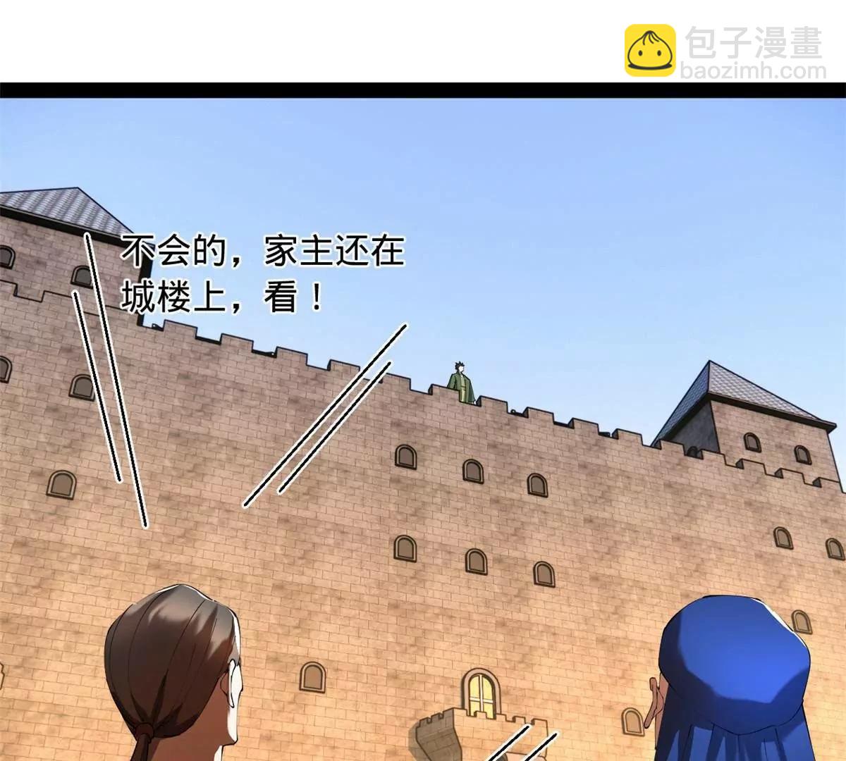 史上最強贅婿 - 288 算漏一步！(2/4) - 7