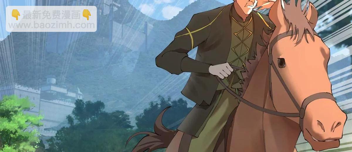 史上最強贅婿 - 288 算漏一步！(2/4) - 2