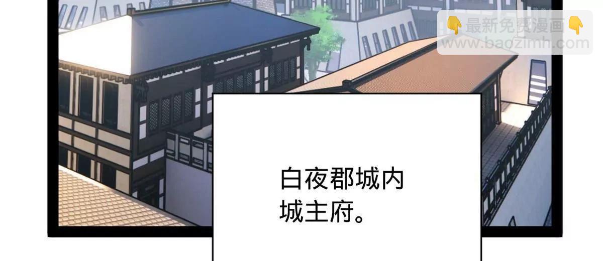 史上最強贅婿 - 288 算漏一步！(2/4) - 6