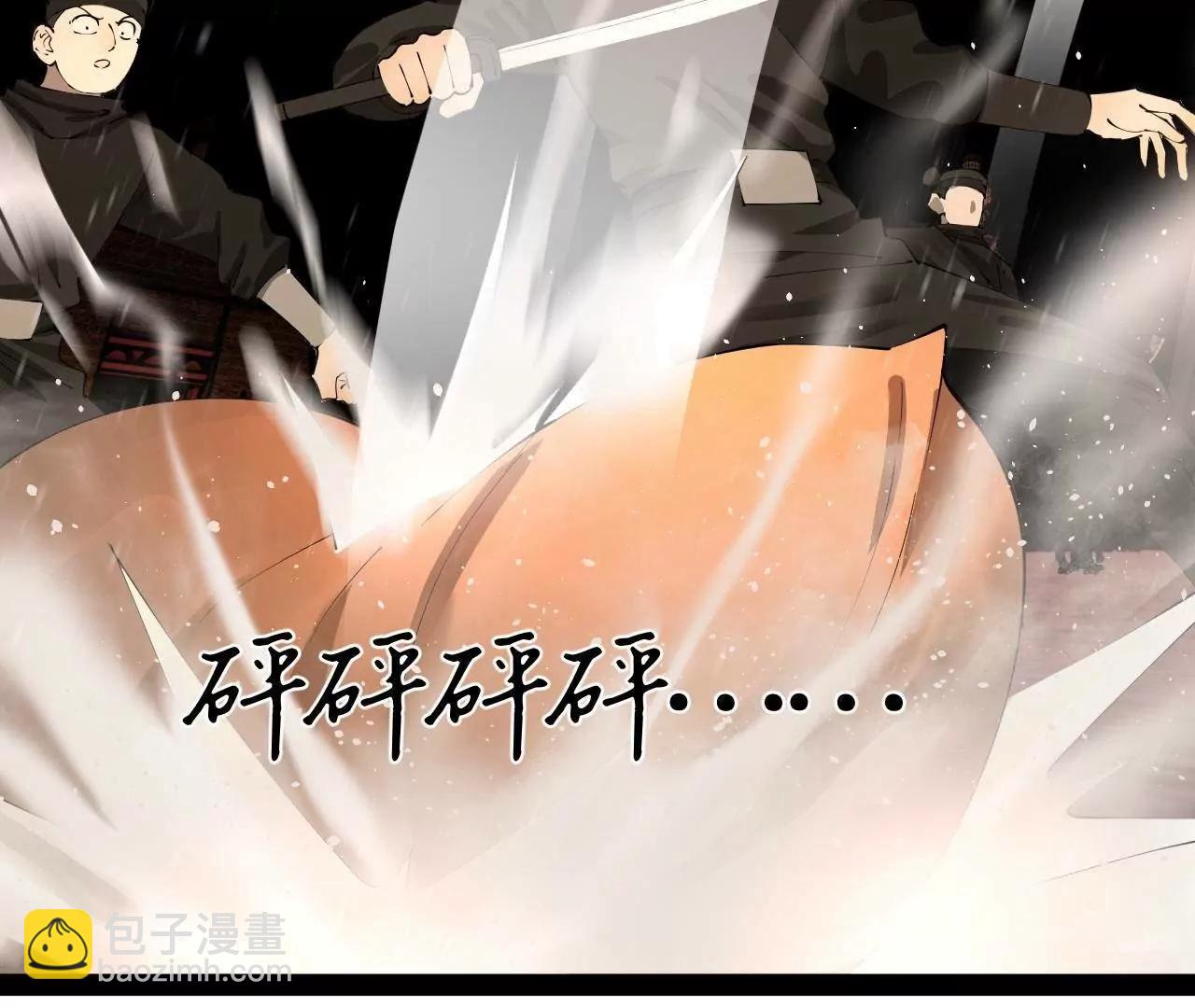 史上最強贅婿 - 290 	追擊蘇難！(1/3) - 2