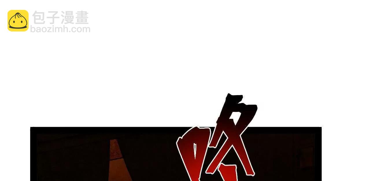 史上最強贅婿 - 290 	追擊蘇難！(3/3) - 1