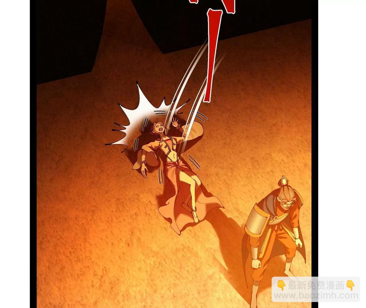 史上最強贅婿 - 290 	追擊蘇難！(3/3) - 2