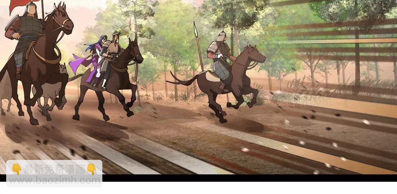 史上最強贅婿 - 290 	追擊蘇難！(3/3) - 5