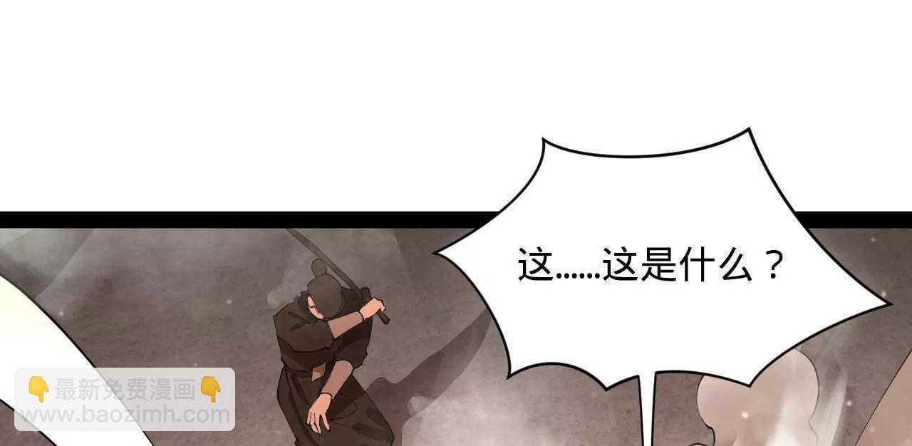 史上最強贅婿 - 290 	追擊蘇難！(1/3) - 3