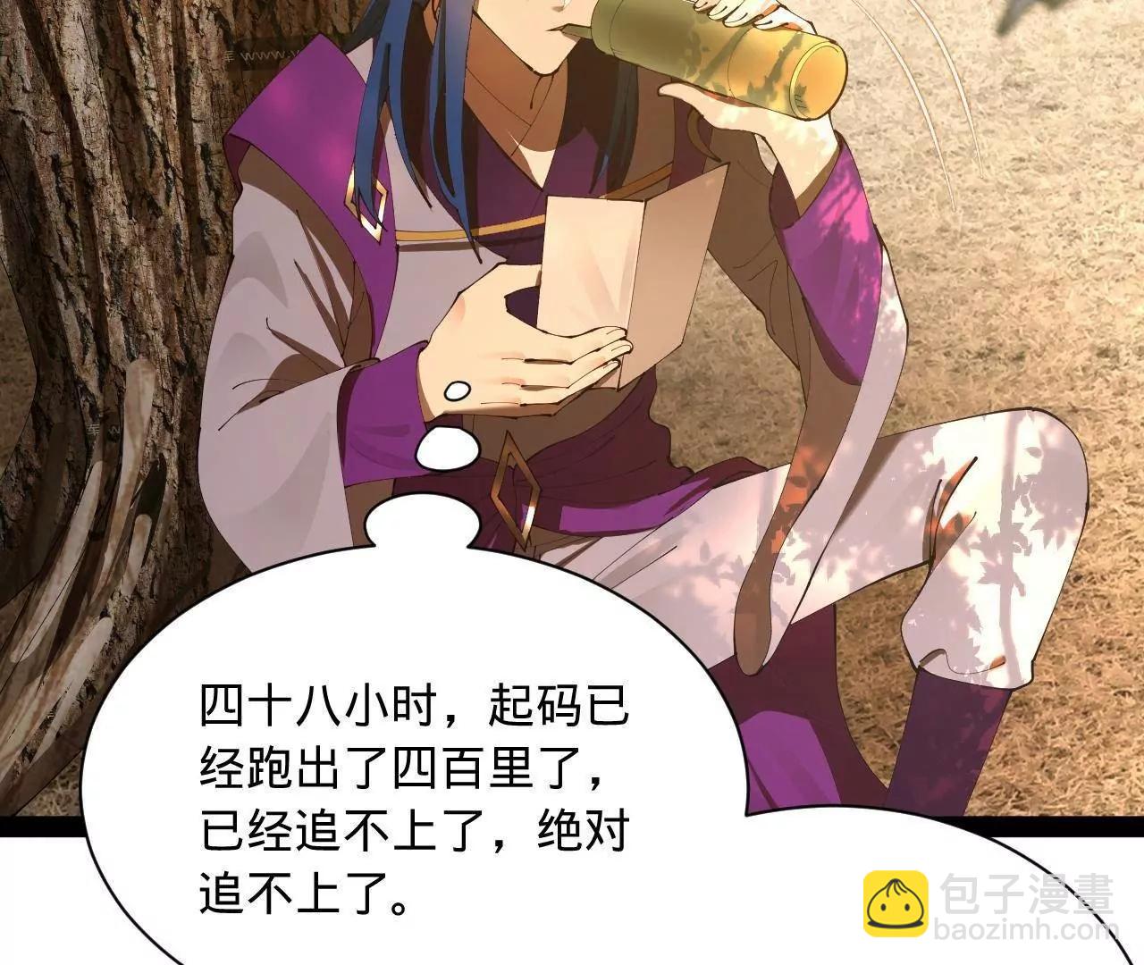 史上最強贅婿 - 290 	追擊蘇難！(3/3) - 2