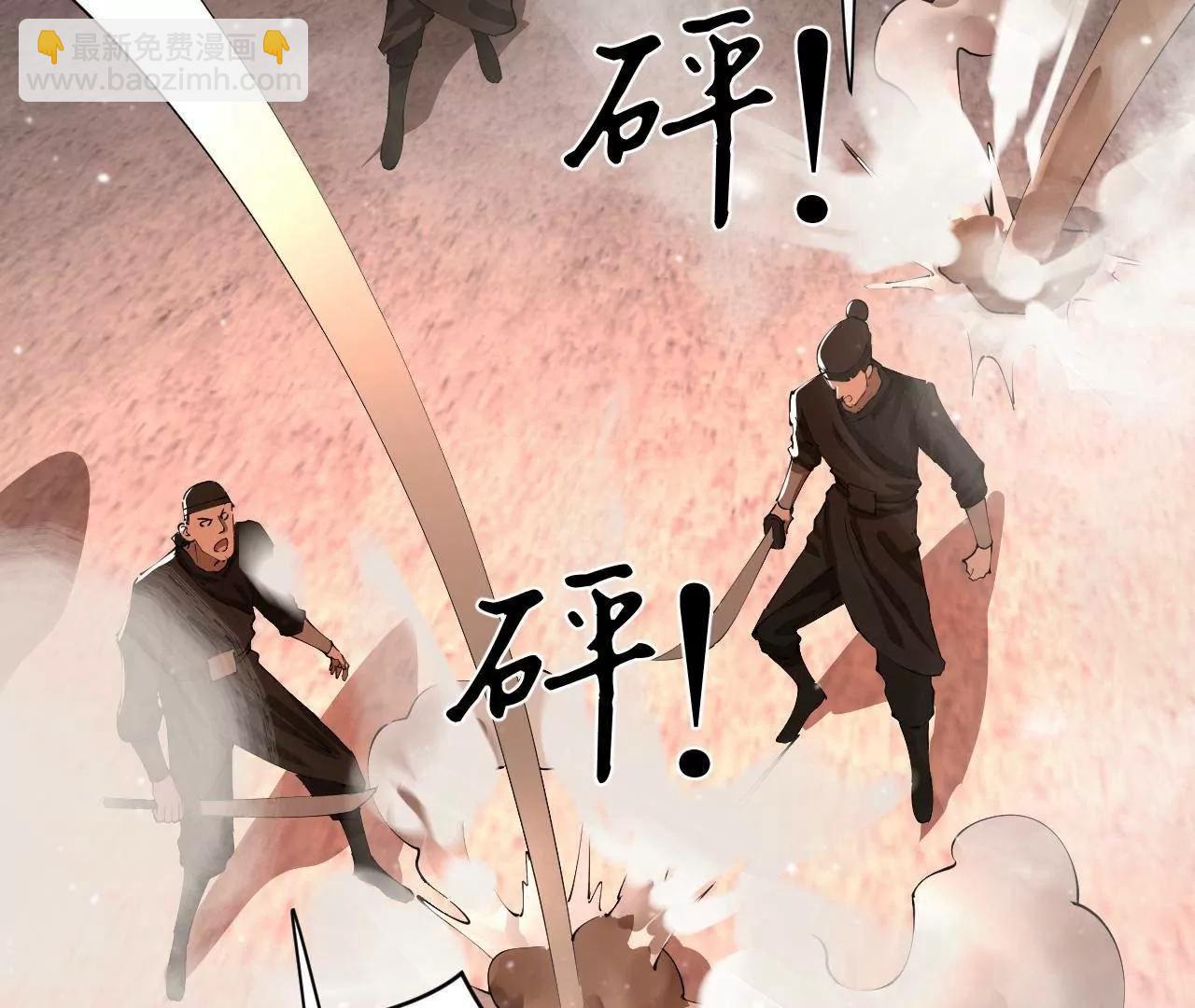 史上最強贅婿 - 290 	追擊蘇難！(1/3) - 4