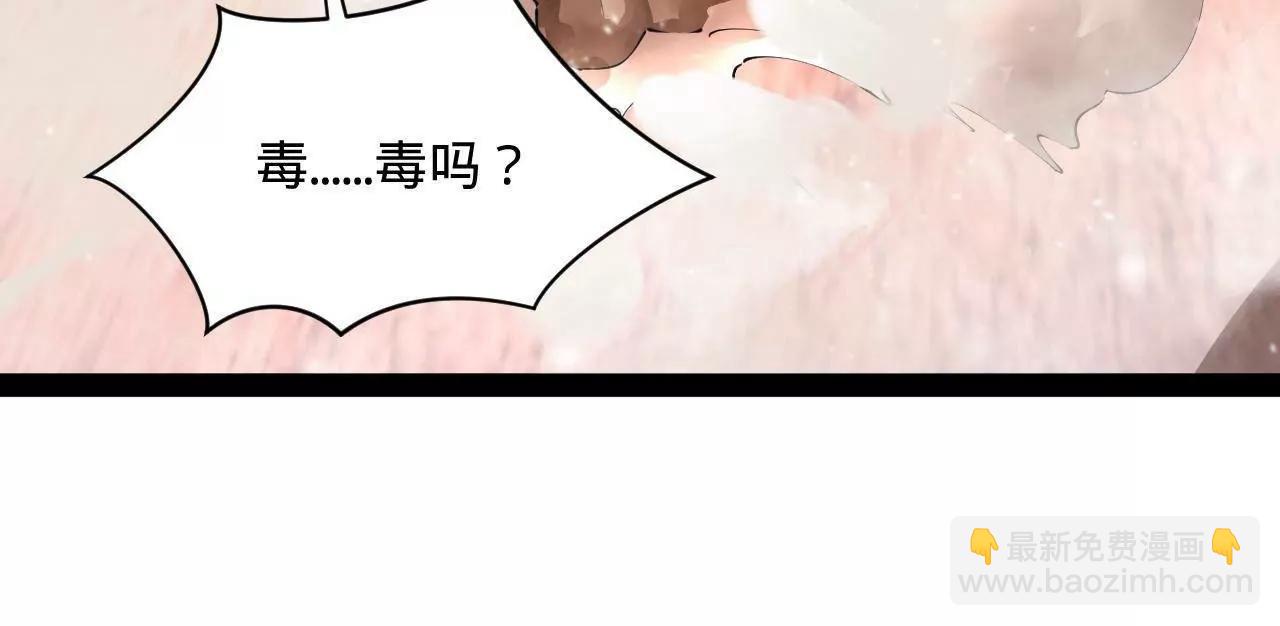 史上最強贅婿 - 290 	追擊蘇難！(1/3) - 5