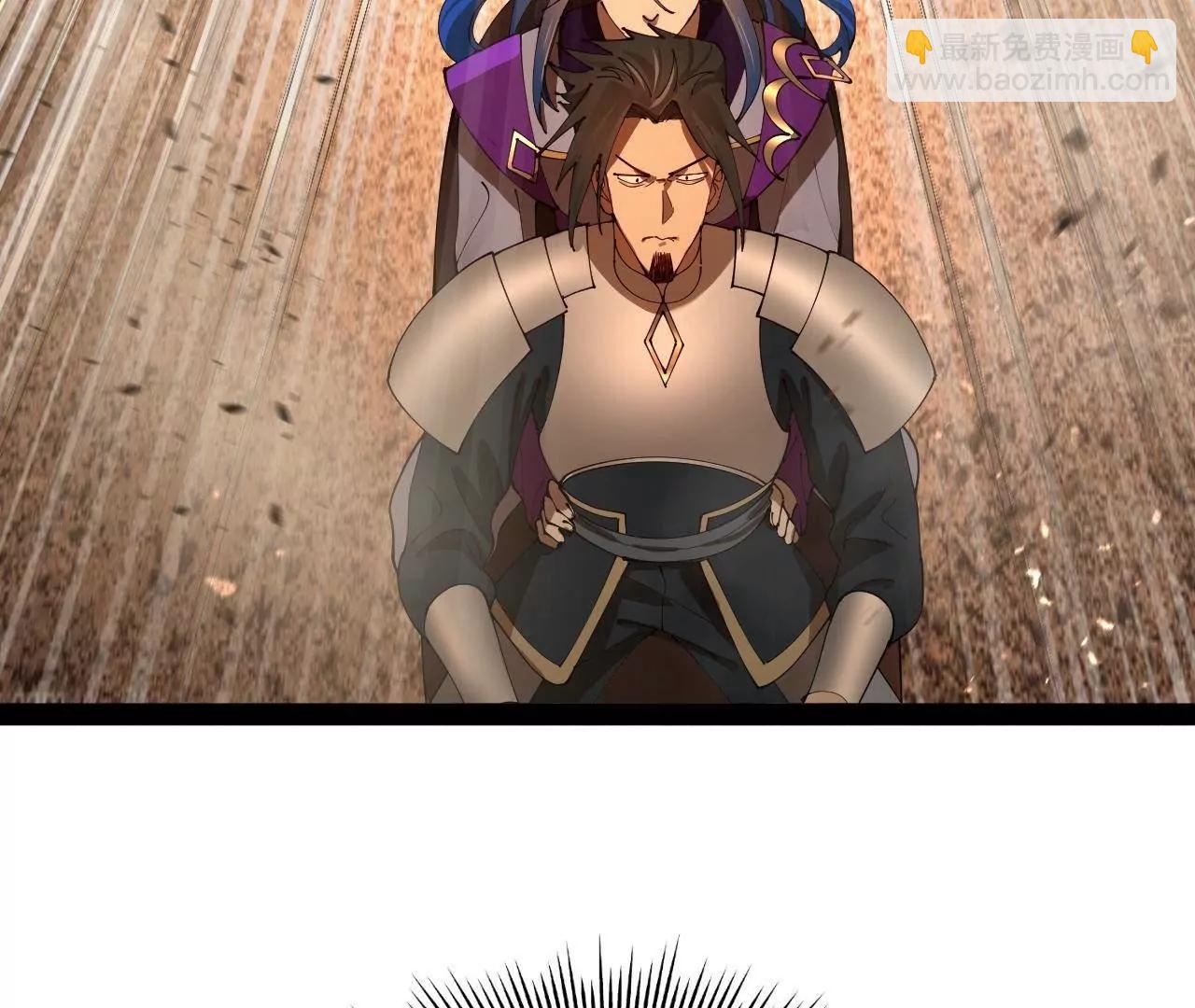 史上最強贅婿 - 290 	追擊蘇難！(3/3) - 6