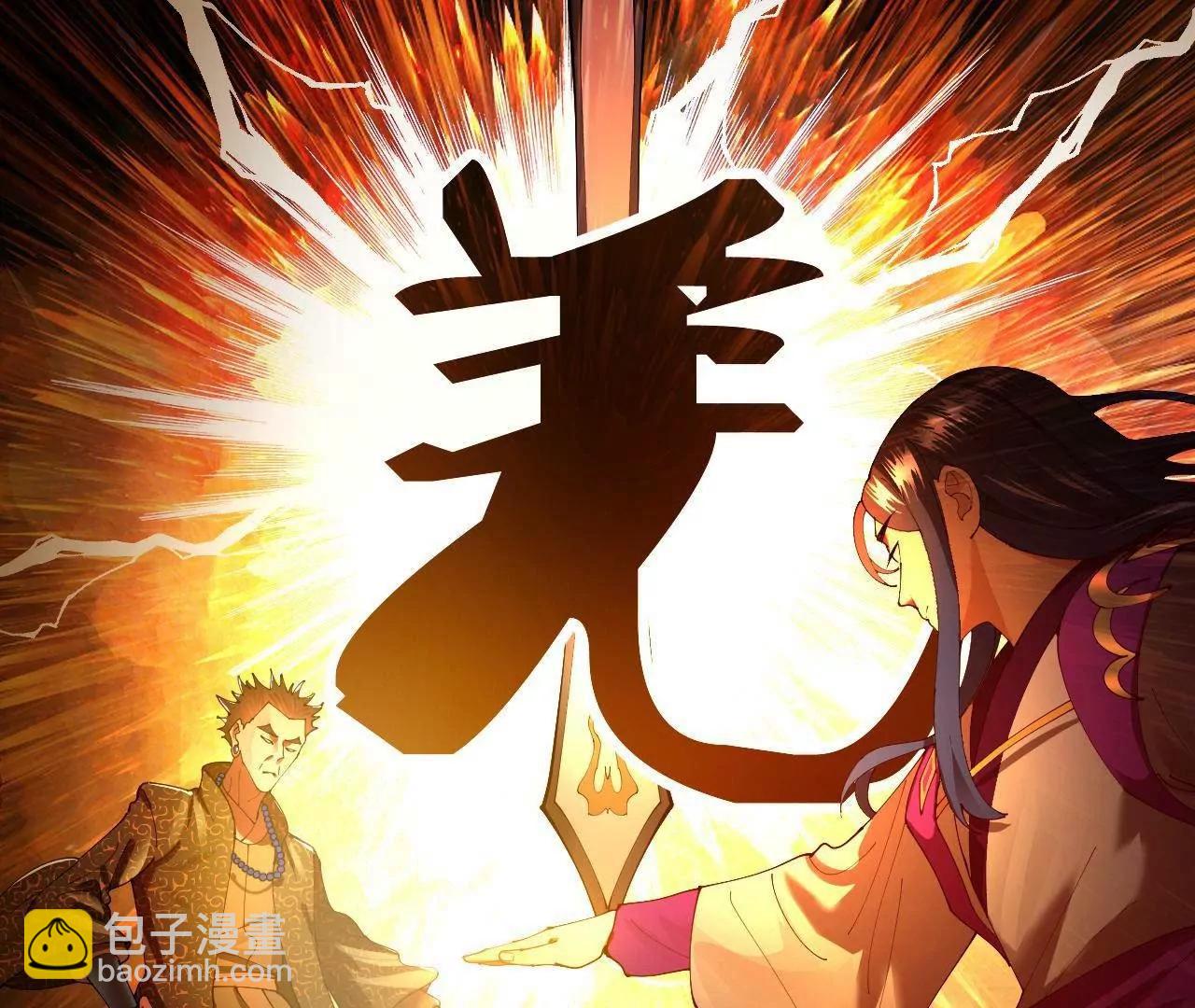 史上最強贅婿 - 290 	追擊蘇難！(3/3) - 2