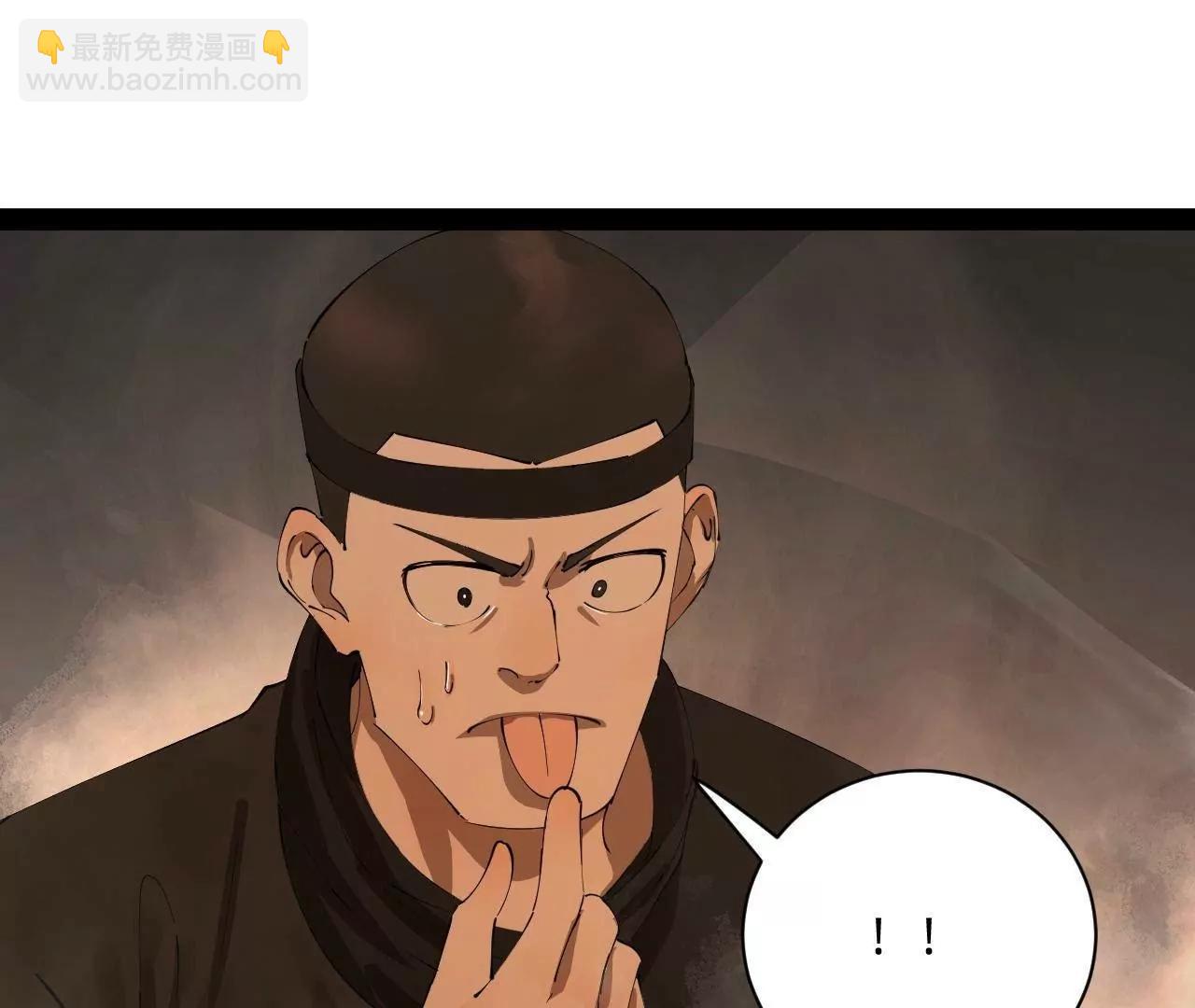 史上最強贅婿 - 290 	追擊蘇難！(1/3) - 6