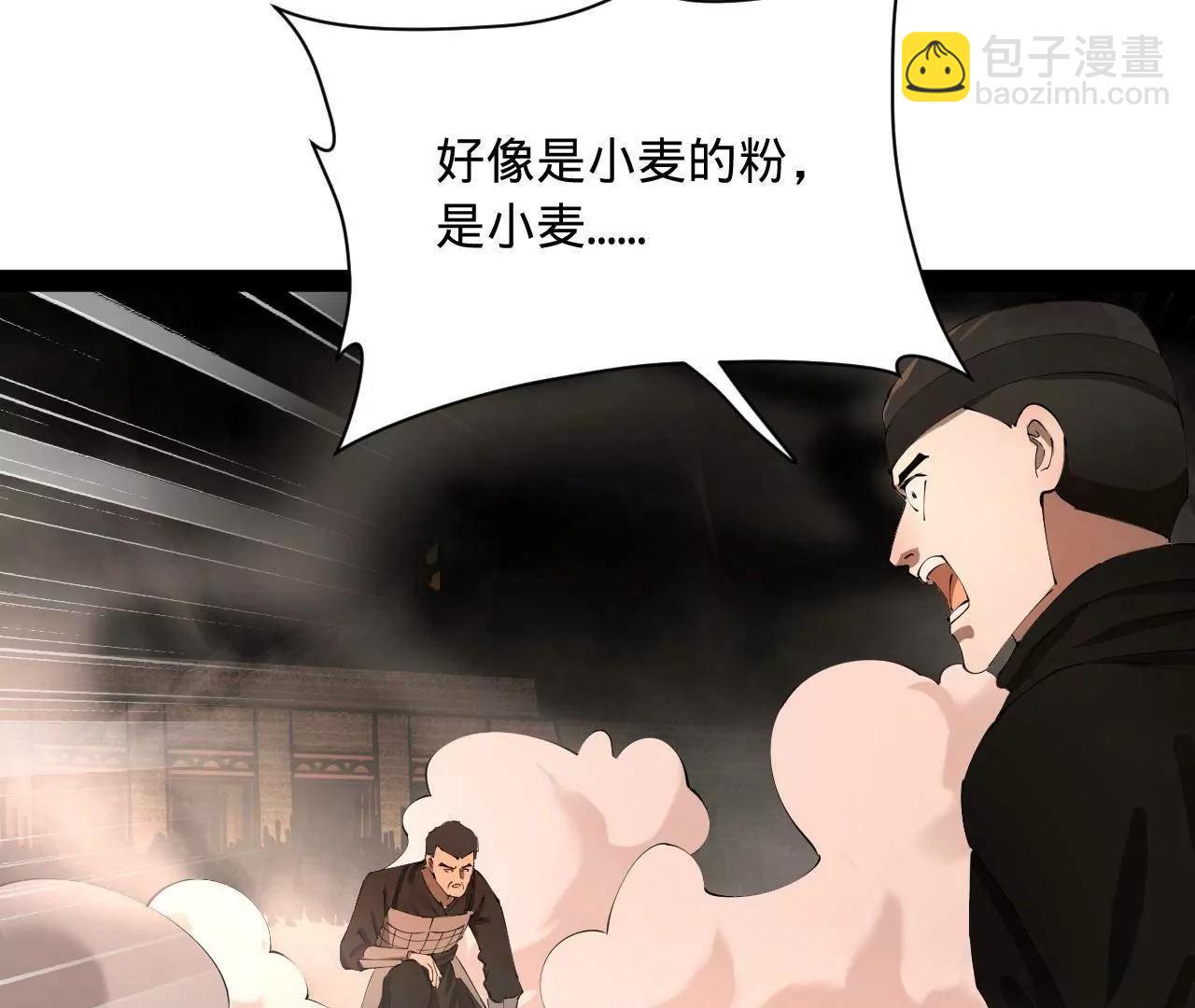 史上最強贅婿 - 290 	追擊蘇難！(1/3) - 8